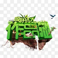 作品集-空若网 作品集-空若网