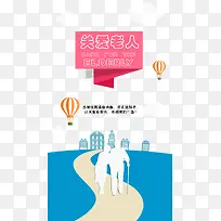 索引页banner-空若网 索引页banner-空若网