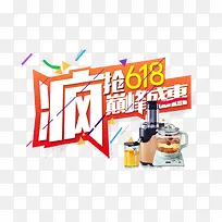 促销标签-空若网 促销标签-空若网