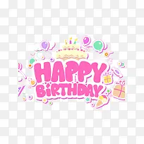 生日快乐英文字体设计-空若网 生日快乐英文字体设计-空若网