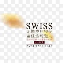 化妆品促销标签-空若网 化妆品促销标签-空若网