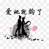 爱她就购了-空若网 爱她就购了-空若网