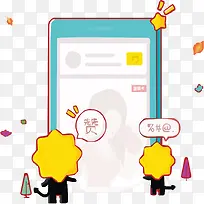 手机点赞-空若网 手机点赞-空若网