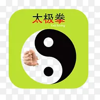 创意绿色太极拳-空若网 创意绿色太极拳-空若网