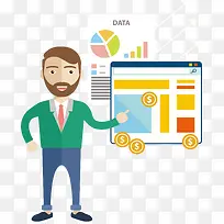 年终数据汇报-空若网 年终数据汇报-空若网