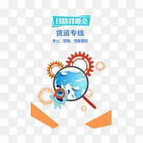 ����APP-������