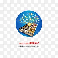 װ��APP����-������