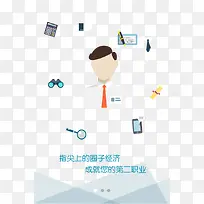 �������APP-������