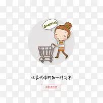 װ��APP-������