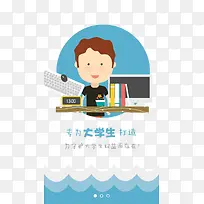 ��ƸAPP-������