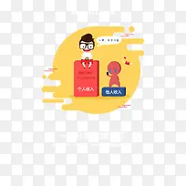 ����APP����-������