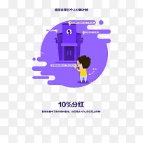 旅游APP分销-空若网 旅游APP分销-空若网