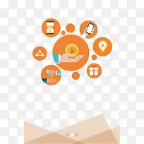 ����APP��ƽ��-������