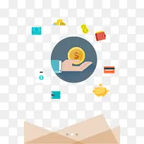 APP财务管理-空若网 APP财务管理-空若网