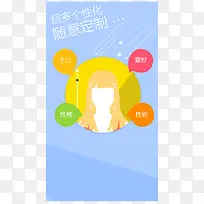 APP���Զ���-������