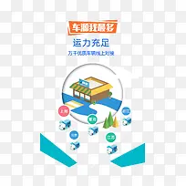 ��ԴAPP-������