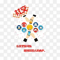 �罻APP-������