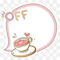 卡通对话框和杯子-空若网 卡通对话框和杯子-空若网