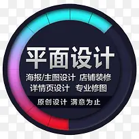 设计元素-空若网 设计元素-空若网