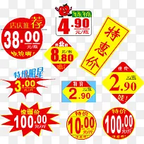 促销标签-空若网 促销标签-空若网