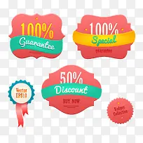 红色特价标签-空若网 红色特价标签-空若网