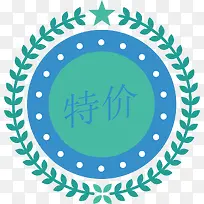 特价标签-空若网 特价标签-空若网