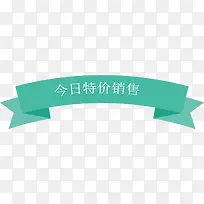 特价标签-空若网 特价标签-空若网