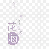 花店促销-空若网 花店促销-空若网