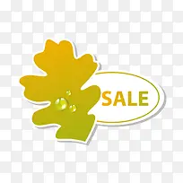 秋季树叶促销标签-空若网 秋季树叶促销标签-空若网