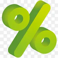 立体绿色百分号-空若网 立体绿色百分号-空若网