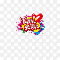 ����ȥ�Ķ���������-������