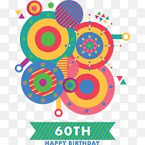 丰富多彩的庆祝生日贺卡几何-空若网 丰富多彩的庆祝生日贺卡几何-空若网