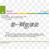 �Ƹ����ú���PNGʸ��Ԫ��-������