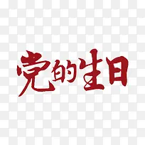 ��������-������