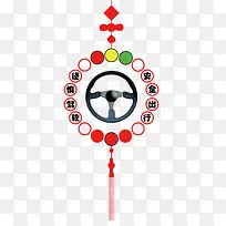 安全驾驶-空若网 安全驾驶-空若网