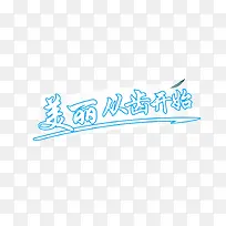 �����ӳݿ�ʼ�����ز�-������