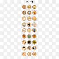 中国印象古风按钮素材-空若网 中国印象古风按钮素材-空若网