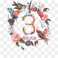 �ֻ�����-������