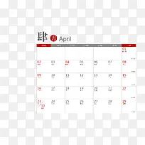矢量2017年4月带农历日历-空若网 矢量2017年4月带农历日历-空若网