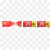 疯抢优惠券-空若网 疯抢优惠券-空若网