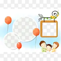 快乐一家人儿童照模板-空若网 快乐一家人儿童照模板-空若网