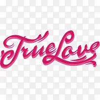 情人节 英文字体 爱情 love-空若网 情人节 英文字体 爱情 love-空若网