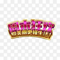 ��δ�񻶰�������������-������