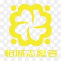 相城志愿者icon-空若网 相城志愿者icon-空若网