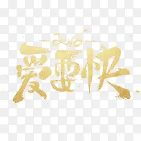 ����ɰֽ�ز�-������