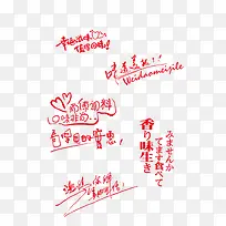 食品素材-空若网 食品素材-空若网