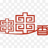 2017���й���ζС�Դ�����-������