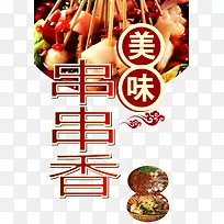 2017���й���ζС�Դ�����-������