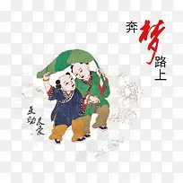 ��������-������