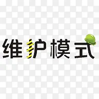 ά��ģʽ�����ִ������-������